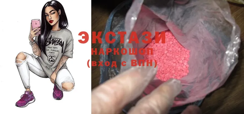 Ecstasy 300 mg  Дрезна 