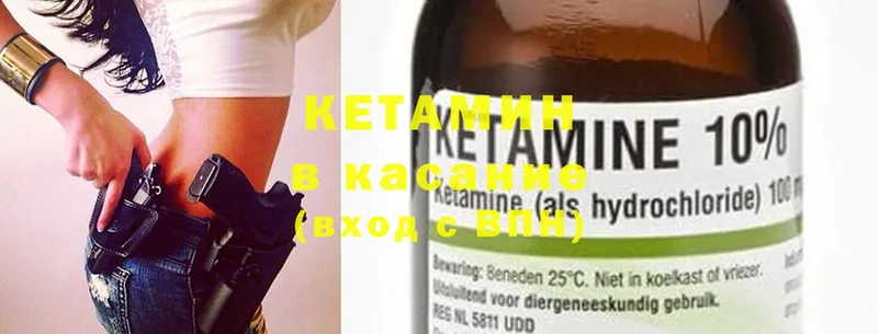 наркота  Дрезна  Кетамин ketamine 